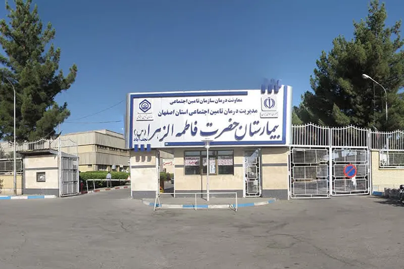 health center image